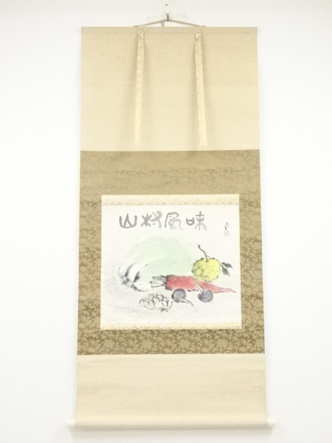 JAPANESE HANGING SCROLL / HAND PAINTED / VEGETABLE